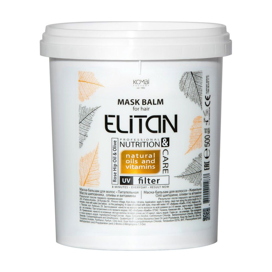 Живильна маска-бальзам для волосся Elitan Nutrition &amp; Care Mask Balm, 500 мл