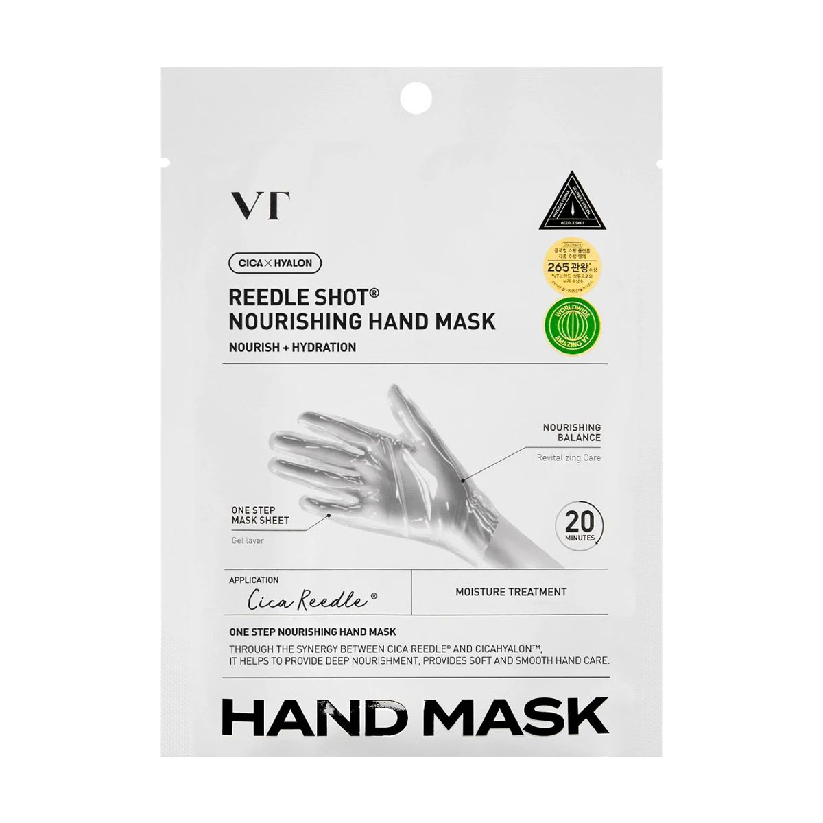 Живильна маска-рукавички для рук VT Cosmetics Reedle Shot Nourishing Hand Mask, 16 мл